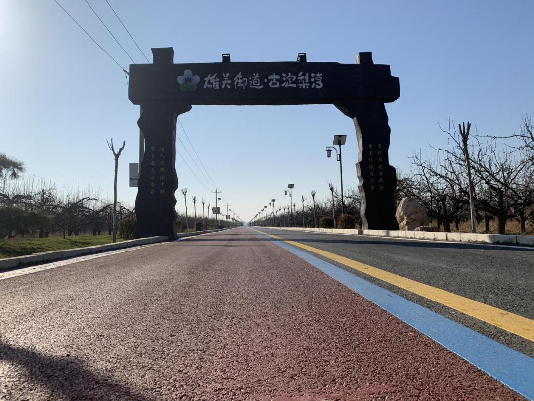 雄州镇加快农村四好公路建设助力乡村振兴