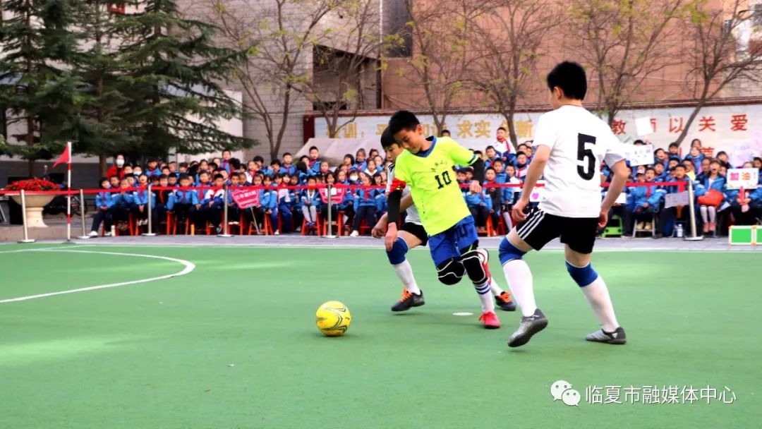 临夏市建国小学举办第二届球类运动会足球联赛