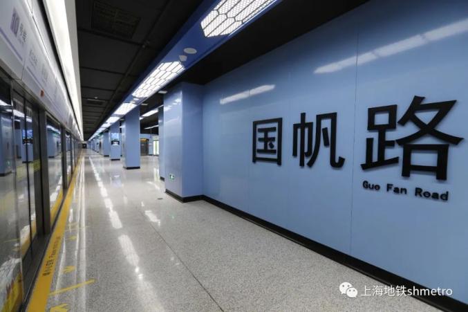 10号线二期长啥样铁丝开放日带你一起看