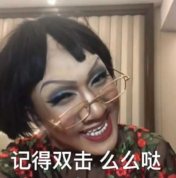 过气网红去哪里