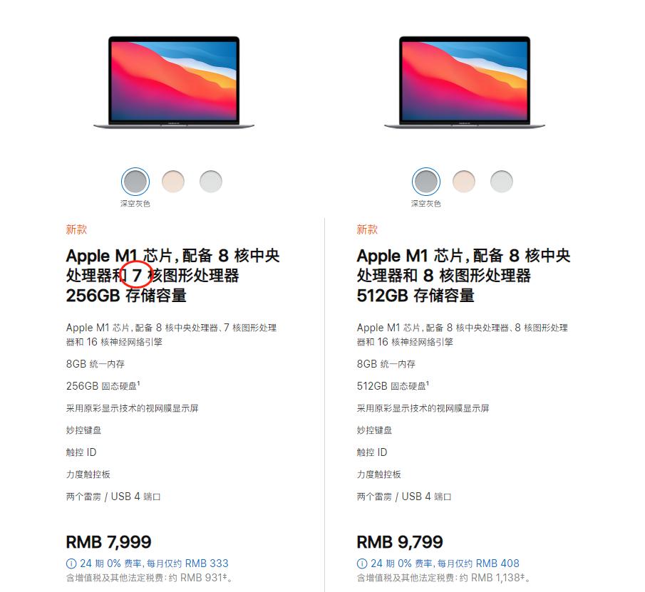 苹果发布全新Mac系列，芯片性能炸裂_澎湃号·湃客_澎湃新闻-The Paper