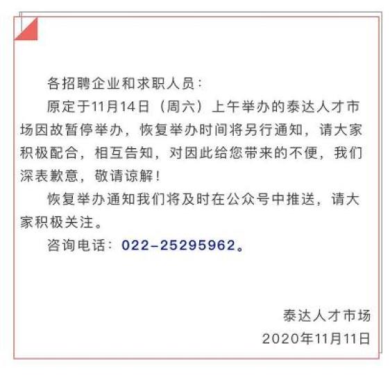 卫健委最新通知完整版 21.jpg