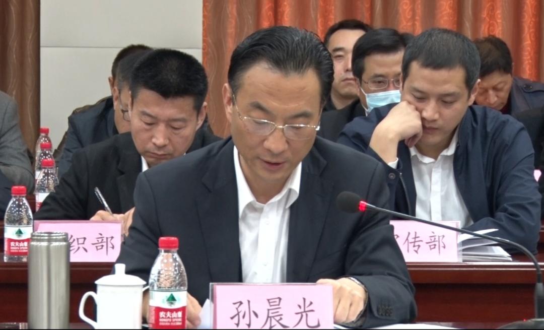 孙晨光代表县委,县政府对考核组一行的到来表示欢迎