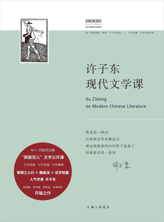 一百年前的80后90后，也热衷于组团_澎湃号·湃客_澎湃新闻-The Paper