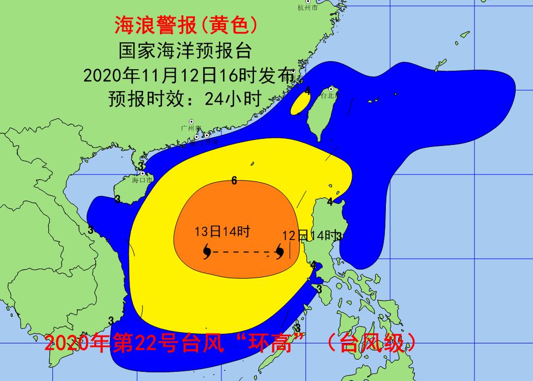 预警等级台风_预警台风级别颜色_台风预警级别