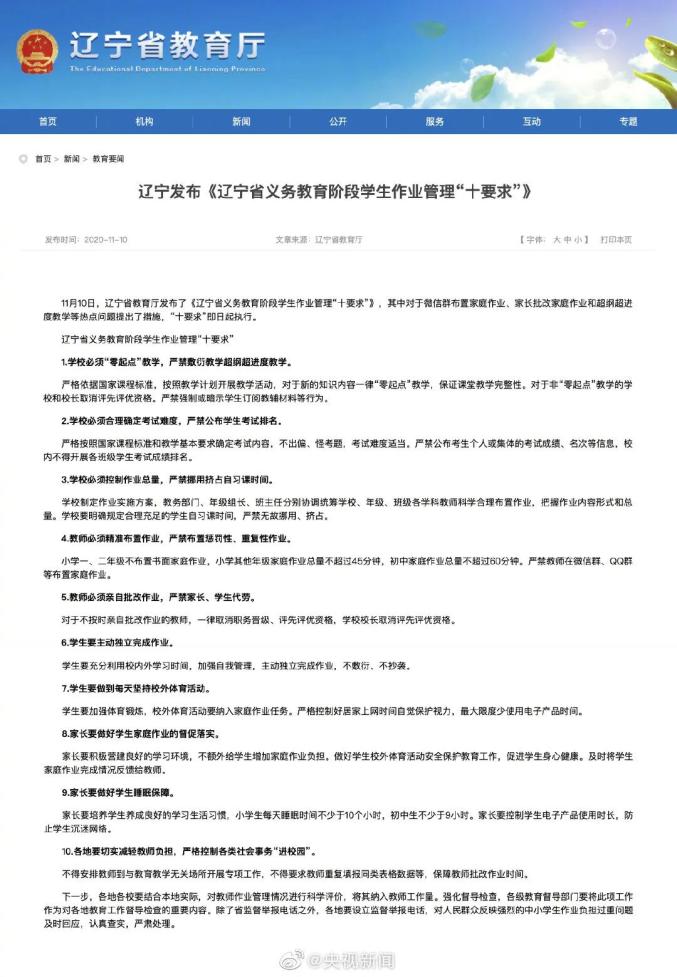 作业怎么批阅 478.jpg