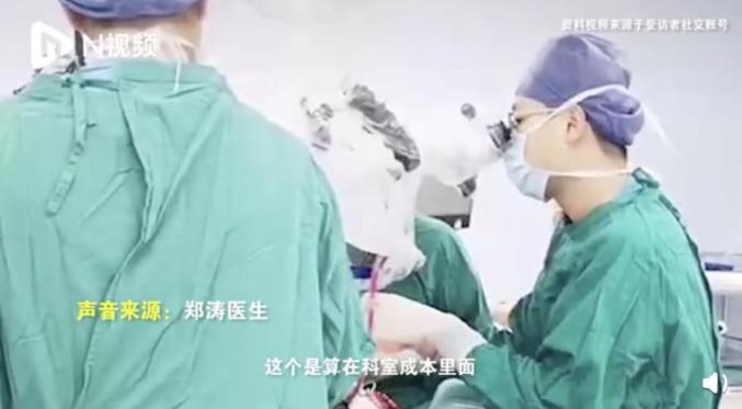 什么手术要做四个小时 921.jpg