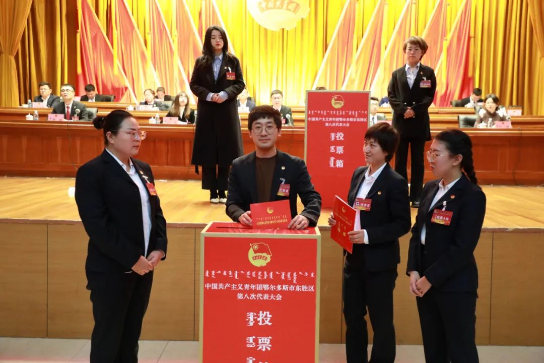 中国共产主义青年团鄂尔多斯市东胜区第八次代表大会召开 张占林作