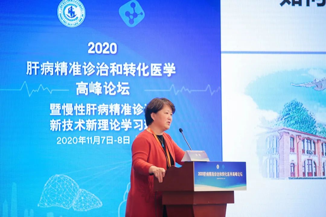 此外,傅青春教授对药物引起的慢性肝损伤做了一系列介绍.