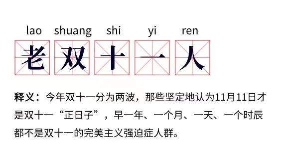 快炙人口哪个字错了
