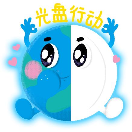 成为"光盘侠"已成校园新时尚戴上vr眼镜体验粮食种植的艰辛打卡积分