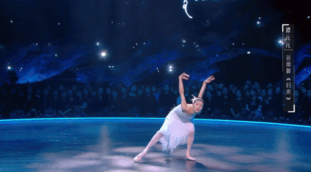 舞蹈风暴王者归来有一种美叫谭元元