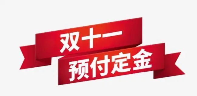小石看法尾款人的定金不退是否违规