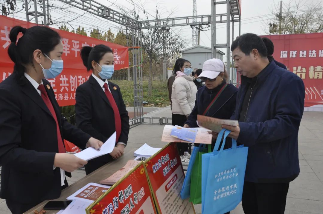 深澤縣人民法院普法在一線