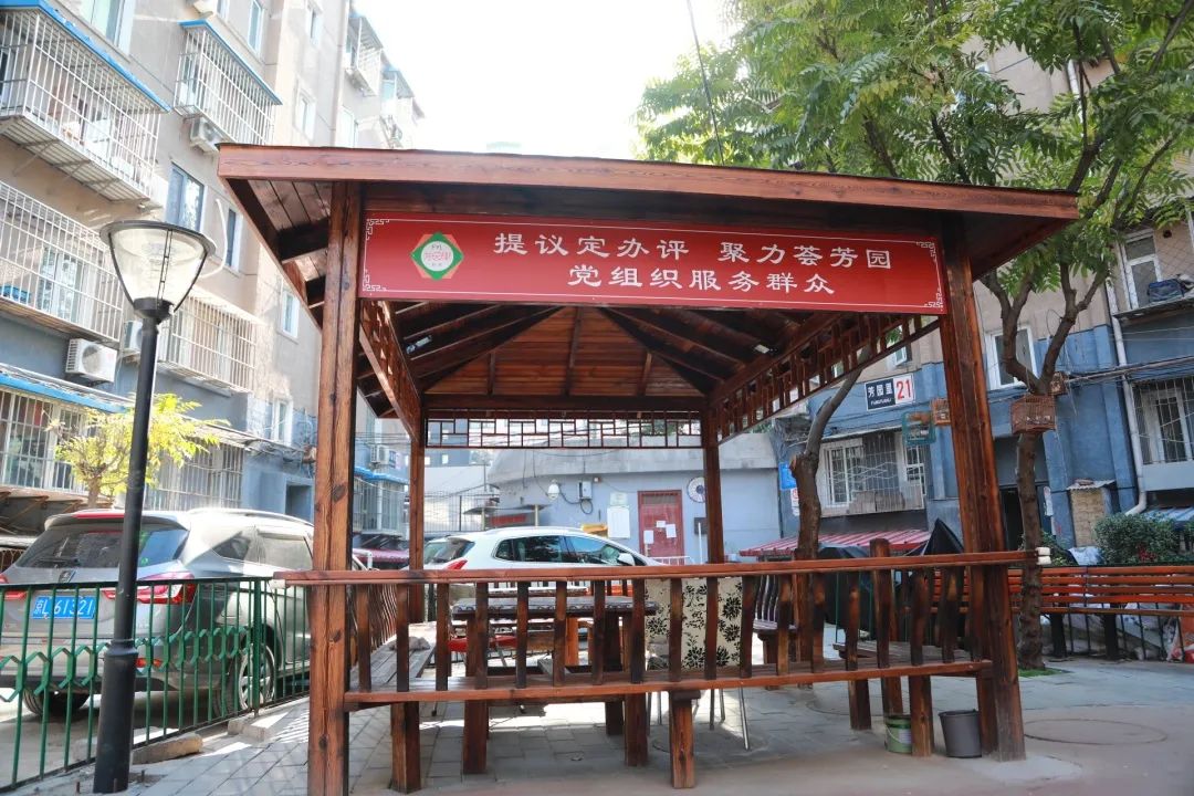 朝阳小区上新居民议事厅有颜值有内涵