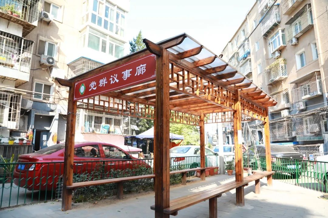 朝阳小区上新居民议事厅有颜值有内涵