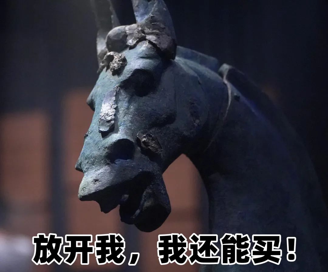 文化购物你需要贵州这套魔性文物表情包