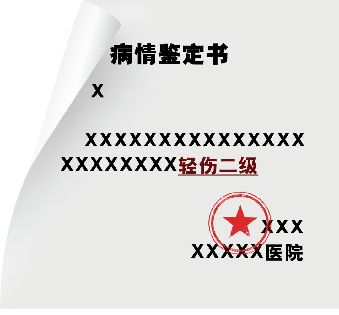 諒解書最終江西省瑞昌市人民法院依法以故意傷害罪判處被告人羅某有期