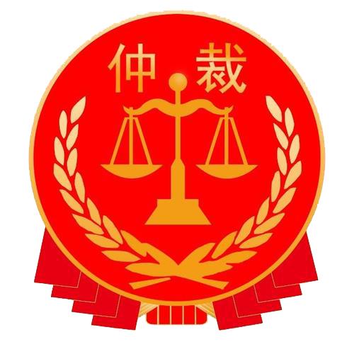 粤港澳大湾区仲裁联盟第二次工作会议召开我市一案例入选联盟十大经典