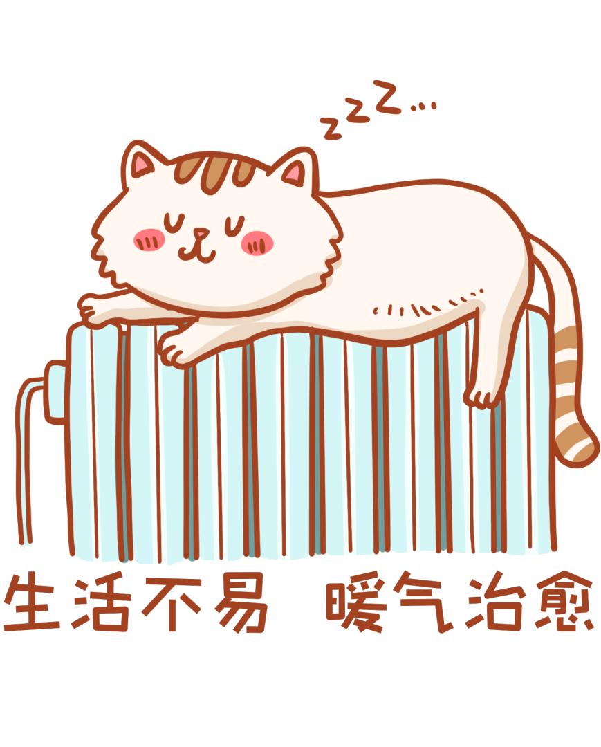 互动这个冬天暖气不热找我们帮您一键回暖