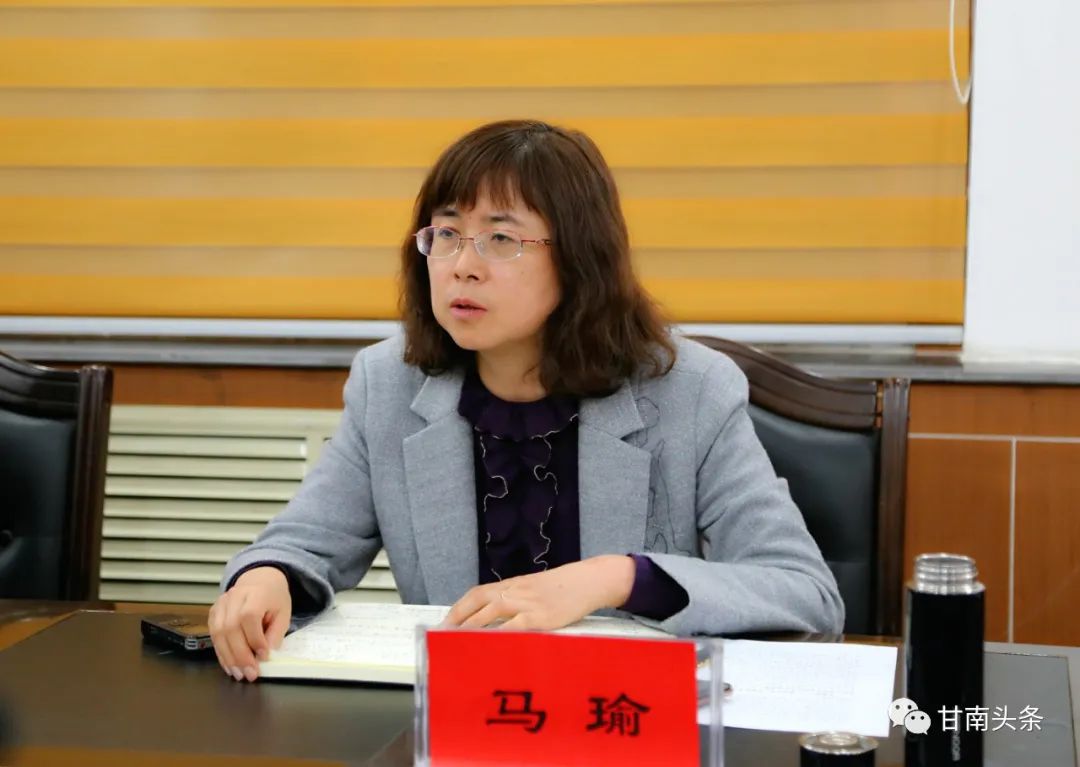 马瑜指出,要贯彻落实好俞成辉同志在甘南日报社调研时