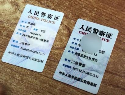 嚣张自称警察打人还供职英国军情六处结果