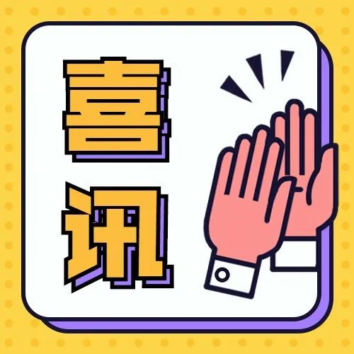 贵州成人高考成绩山东省专科学校11月14日公布!11月15日