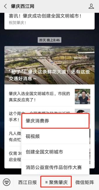 查城市GDP用什么微信小程序_微信小程序(2)