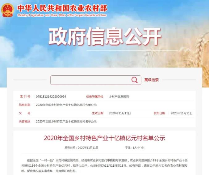 2020瓜州县gdp_瓜州县2020年街景(3)