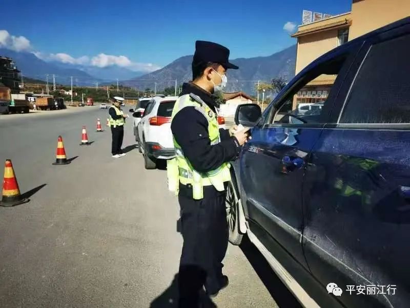 教育整顿·治庸·铁军丨丽江交警扎实开展秋冬季交通安全整治百日会战澎湃号·政务澎湃新闻 The Paper 5462