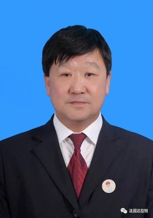 达拉特旗公共法律服务惠民日11月15日持续上线