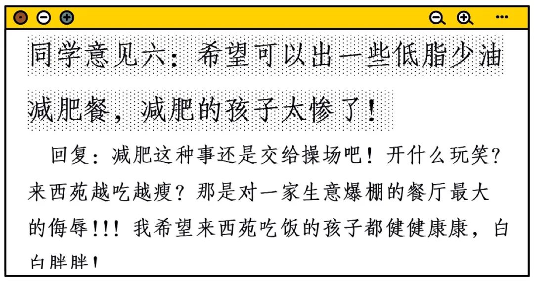華僑大學(xué)泉州校區(qū)_福桃九分飽推薦_華僑大學(xué)食堂特色