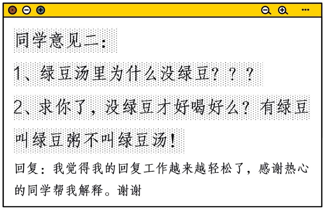 華僑大學(xué)泉州校區(qū)_華僑大學(xué)食堂特色_福桃九分飽推薦