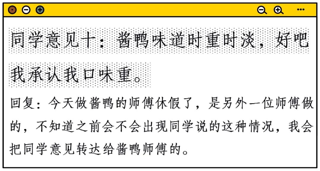 華僑大學(xué)泉州校區(qū)_福桃九分飽推薦_華僑大學(xué)食堂特色