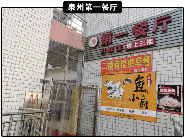 福桃九分飽推薦_華僑大學(xué)食堂特色_華僑大學(xué)泉州校區(qū)