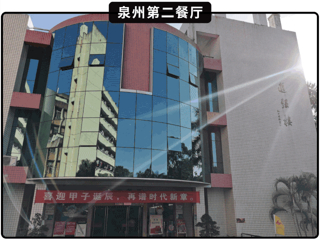 福桃九分飽推薦_華僑大學(xué)食堂特色_華僑大學(xué)泉州校區(qū)