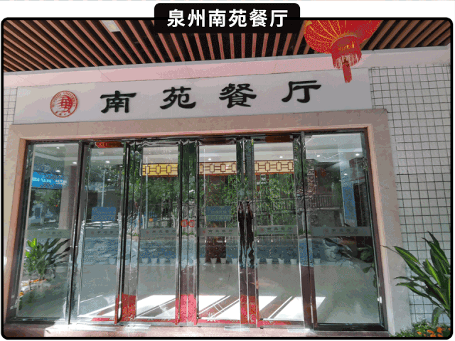 華僑大學(xué)食堂特色_華僑大學(xué)泉州校區(qū)_福桃九分飽推薦