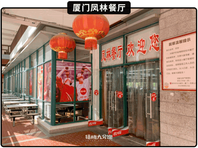 福桃九分飽推薦_華僑大學(xué)泉州校區(qū)_華僑大學(xué)食堂特色