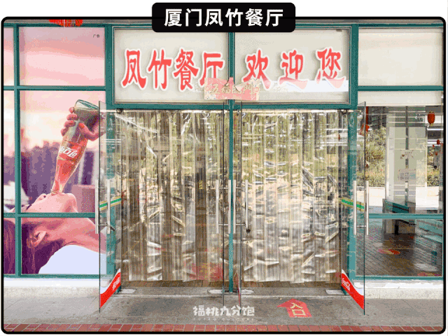 福桃九分飽推薦_華僑大學(xué)泉州校區(qū)_華僑大學(xué)食堂特色