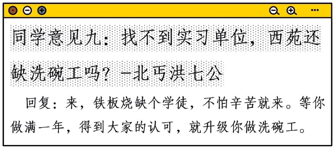 華僑大學(xué)食堂特色_華僑大學(xué)泉州校區(qū)_福桃九分飽推薦