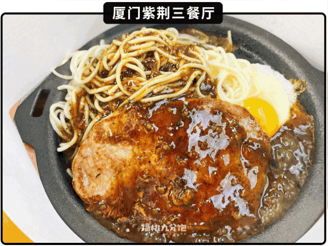 華僑大學(xué)食堂特色_華僑大學(xué)泉州校區(qū)_福桃九分飽推薦