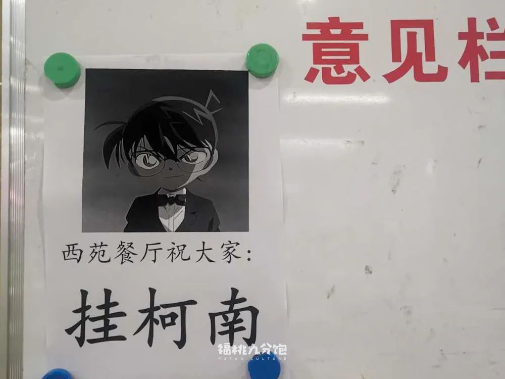 華僑大學(xué)泉州校區(qū)_福桃九分飽推薦_華僑大學(xué)食堂特色