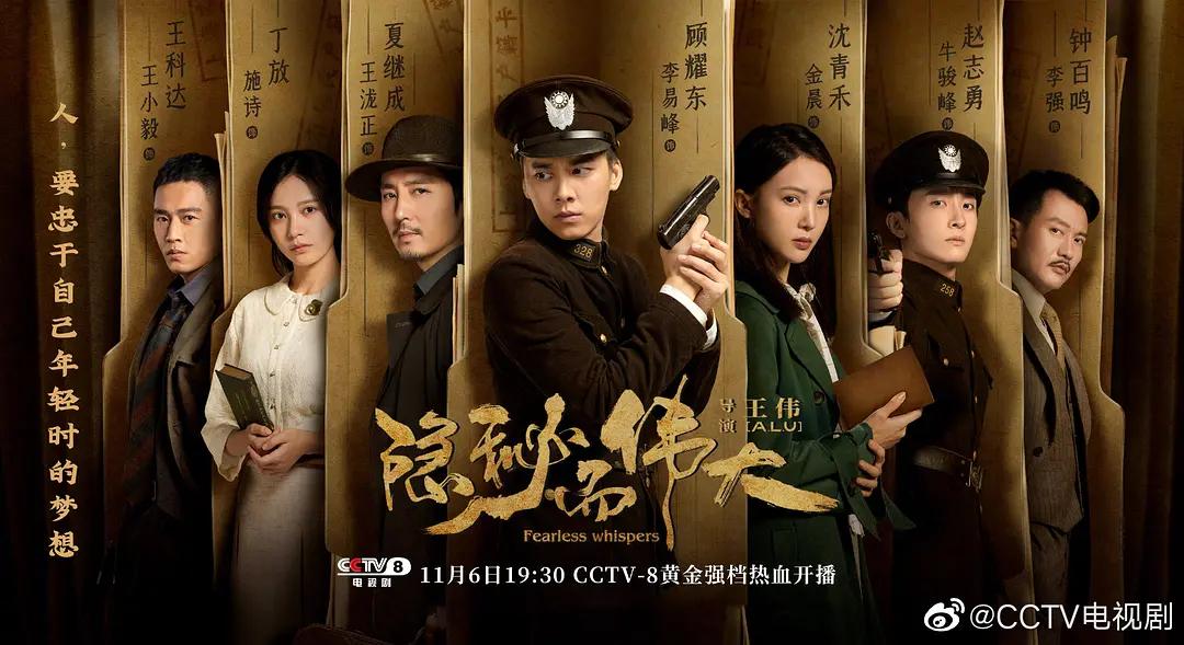 剧集厂牌的2020古偶工厂忙转型网剧新贵急扩张