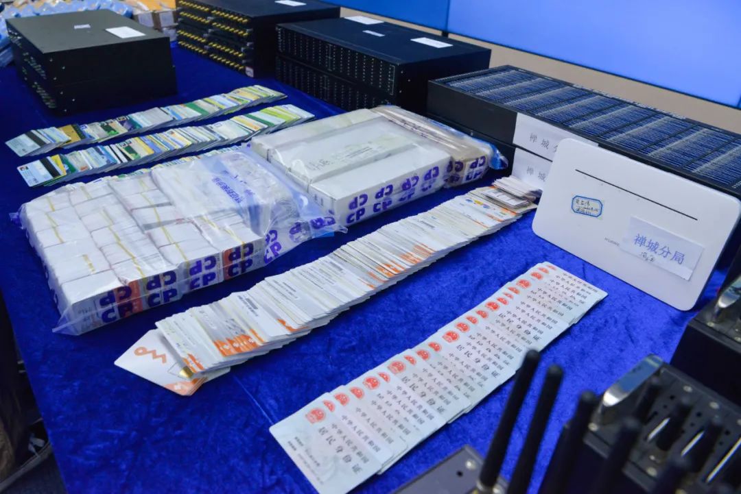 甄别并管控潜在涉诈风险对公银行账户40万余个、个人银行账户20余万个，惩戒公开银行卡失信人员2420