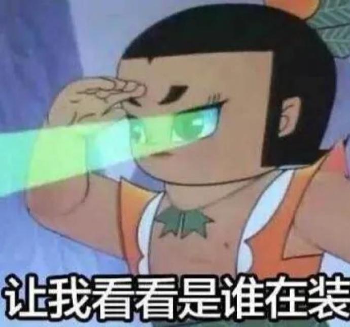 凡尔赛文学不过是口嗨式造梦的变体