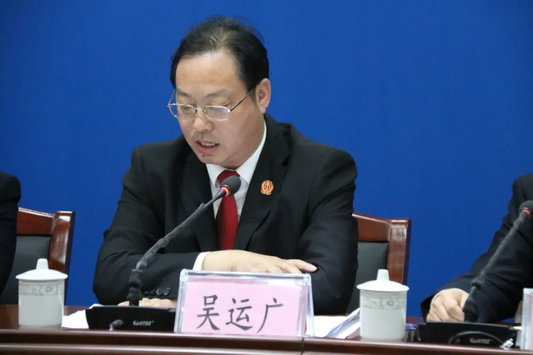 11月11日下午,南召法院召开重点工作推进会,党组书记,院长吴运广出席