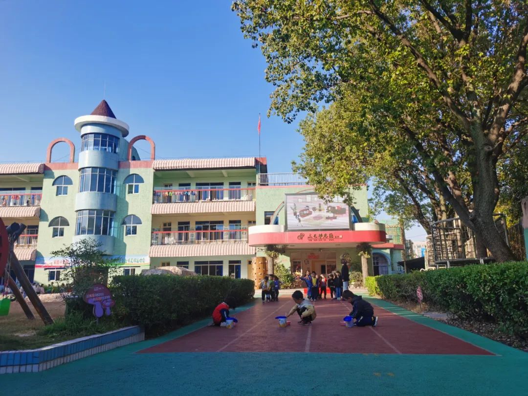 三毛幼儿园改扩建项目一期明年9月投入使用