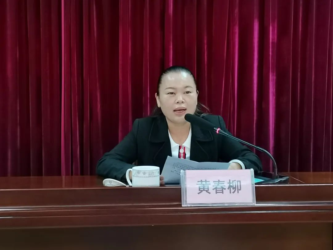 县委常委,宣传部部长,副县长黄春柳在开班仪式上作讲话,她提出,基层
