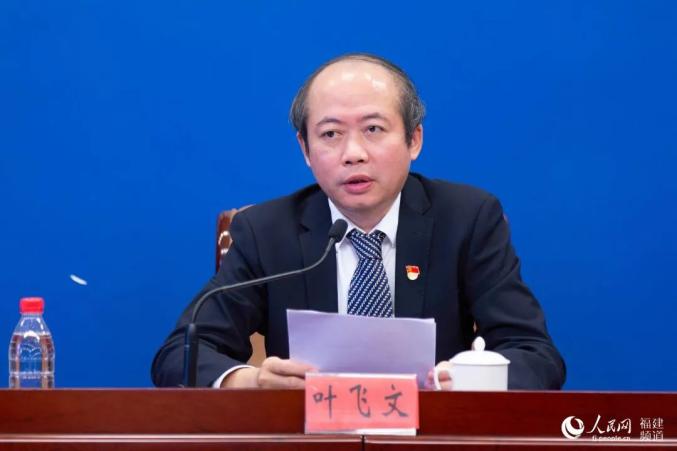 人民网 焦艳摄本场新闻发布会邀请福建省发改委党组成员,副主任叶飞文
