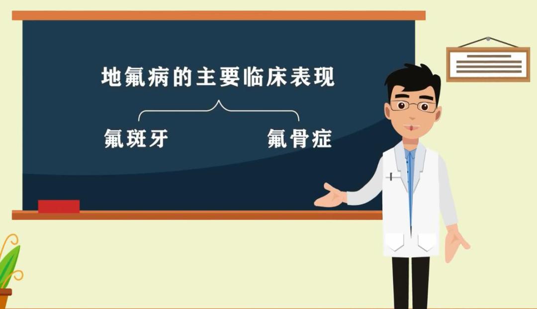 兴文县通过省级燃煤污染型地方性氟中毒消除验收